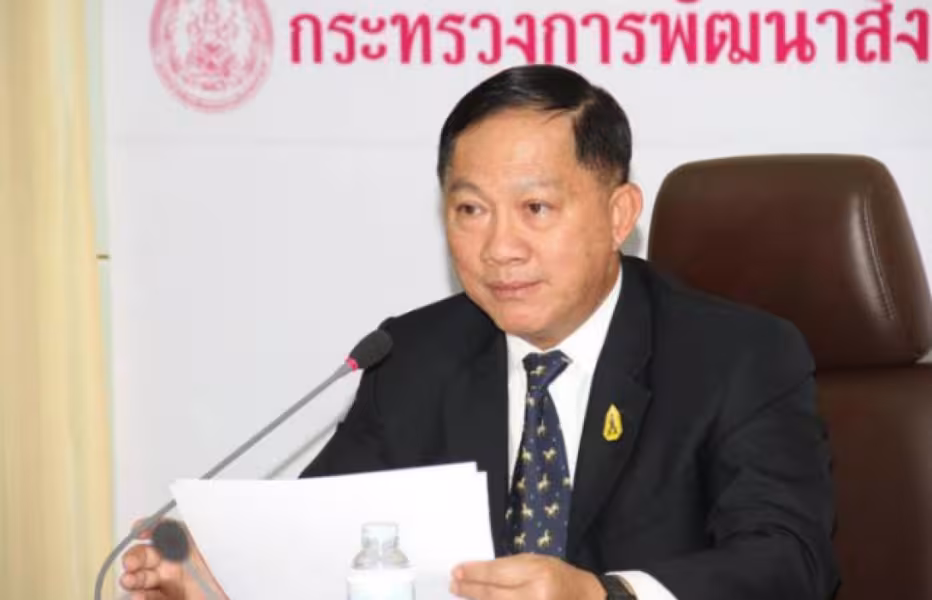 พล.ต.อ.อดุลย์ แสงสิงห์แก้ว รัฐมนตรีว่าการกระทรวงการพัฒนาสังคมและความมั่นคงของมนุษย์