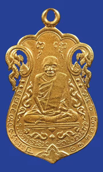 หลวงปู่เอี่ยมหลังยันต์สี่ หน้า