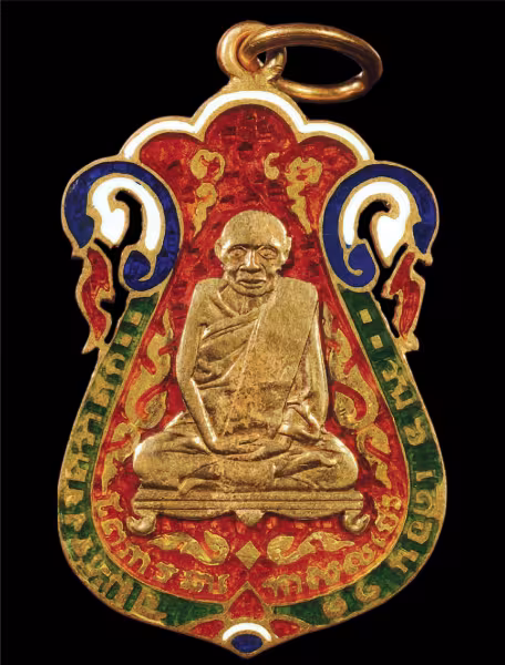 เหรียญรูปเหมือนหลวงปู่เอี่ยม วัดหนัง ธนบุรี