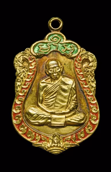 เหรียญเสมา 8 รอบ ปู่ทิม  วัดละหารไร่ ระยอง