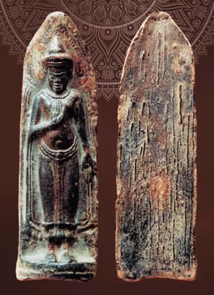 พระร่วงหลังรางตื้น